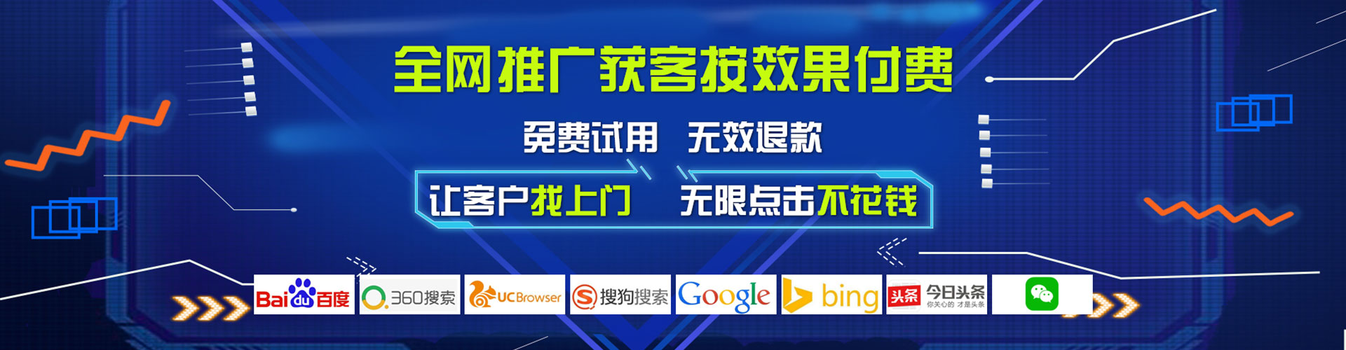 天元百度网络推广