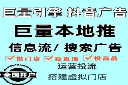 网络营销新篇章：竞价推广案例分析